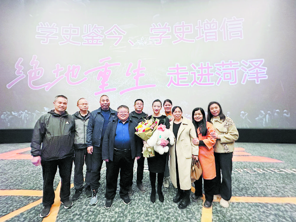 《绝地重生》举行菏泽首映仪式